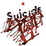 Suicide LP (analog) Suicide (art Of The Album Edition)