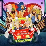 Oliver Onions CD Future Memorabilia (deluxe Green Box)