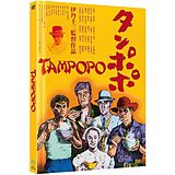 Tampopo - Mediabook Cover B [limited Edition] Blu-Ray Disc