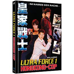 Ultra Force 1 - Hongkong Cop - Cover B [blu-ray & Blu-Ray Disc