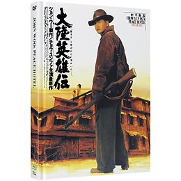 John Woo: Never Die Aka Peace Hotel - Cover B Blu-Ray Disc