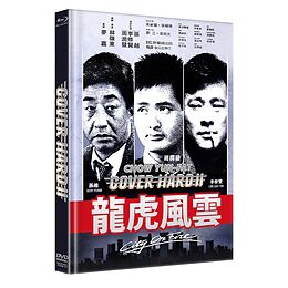 Cover Hard II - Cover B [blu-ray & Dvd] Blu-ray