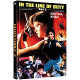 Ultra Force 3: In The Line Of Duty III - Cover A Blu-Ray Disc