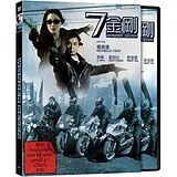 Wonder Seven - Cover B DVD