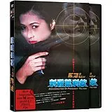 Black Cat 2 - Codename: Cobra DVD