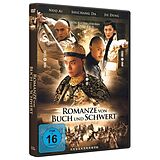 Die Romanze von Buch und Schwert - Der Kaiser der Qing-Dynastie DVD