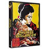 Nacktes Verlangen - Tokyo Diary DVD