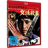 Hapkido - Cover B Blu-ray