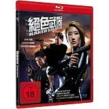 Naked Soldier - Cover B Blu-Ray Disc