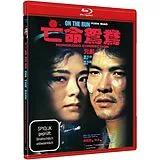 On The Run - Hongkong Connection Blu-ray