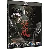 Crazy Samurai Musashi: 400 Vs. 1 - Cover B Blu-ray