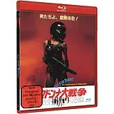 Go For Break - Die Hölle Kommt Zur Highschool Blu-ray