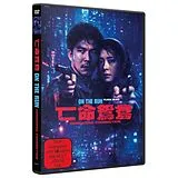 On The Run - Hongkong Connection - Dvd DVD