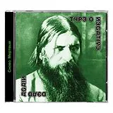 Type O Negative CD Dead Again