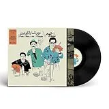 Dudu Tassa & The Kuwaitis LP (analog) El Hajar (lp Bonus Track Version)