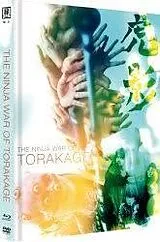 Ninja War Of Torakagebook Le Omu - Cover C Blu-ray
