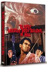 Bloody Muscle Body Builder In Hell-Omu - C DVD