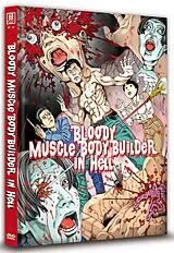 Bloody Muscle Body Builder In Hell-Omu - B DVD