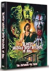 Bloody Muscle Body Builder In Hell-Omu - A DVD