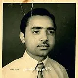 Tarun Balani LP (analog) Kadahin Milandaasin