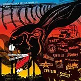 Various Artists Vinyl Screaming For A Better Future Vol. 5 (gatefold)
