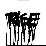 TASE Vinyl Tase Lp (lp Partial Relief Varnish)
