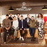 Various Artists CD Sing Meinen Song - Das Tauschkonzert Vol.11 Deluxe