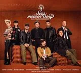 Various Artists CD Sing Meinen Song - Das Tauschkonzert Vol.13 Deluxe