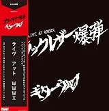 Guitarwolf LP (analog) Black Leather Bomb Live At Wwwx