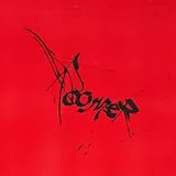 Roomer LP (analog) Leaving It All To Chance