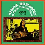 Asmaa Hamazaoui, Bnat timbouktou LP (analog) L Bnat