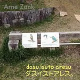 Arne Zank Vinyl Dasu Isuto Aresu