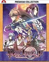 Sengoku Night Blood - Gesamtausgabe Premiumbox Blu-ray