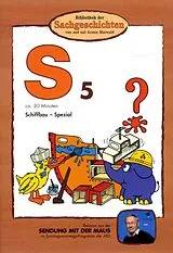 (S5)Schiffbau DVD