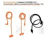 Permanent Fatal Error CD Law Speed