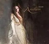 Annwn CD aeon