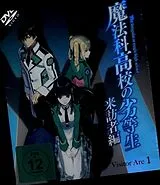 The Irregular at Magic High School - Visitor Arc DVD