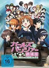 Girls und Panzer - Der Film DVD