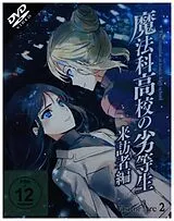 The Irregular at Magic High School - Visitor Arc DVD
