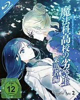 The Irregular at Magic High School - Visitor Arc Blu-ray