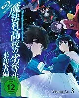 The Irregular at Magic High School - Visitor Arc Blu-ray
