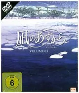 Nagi no Asukara DVD