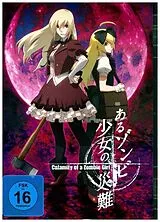 Calamity of a Zombie Girl DVD