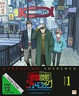 Kabukicho Sherlock DVD