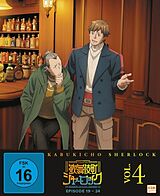 Kabukicho Sherlock DVD