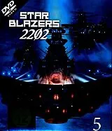 Star Blazers 2202 - Space Battleship Yamato DVD