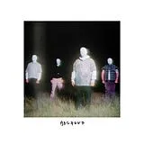 Consvmer CD Abgrund