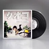Kuoko Vinyl Reality Check