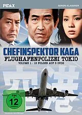 Chefinspektor Kaga - Flughafenpolizei Tokio DVD