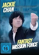 Fantasy Mission Force DVD